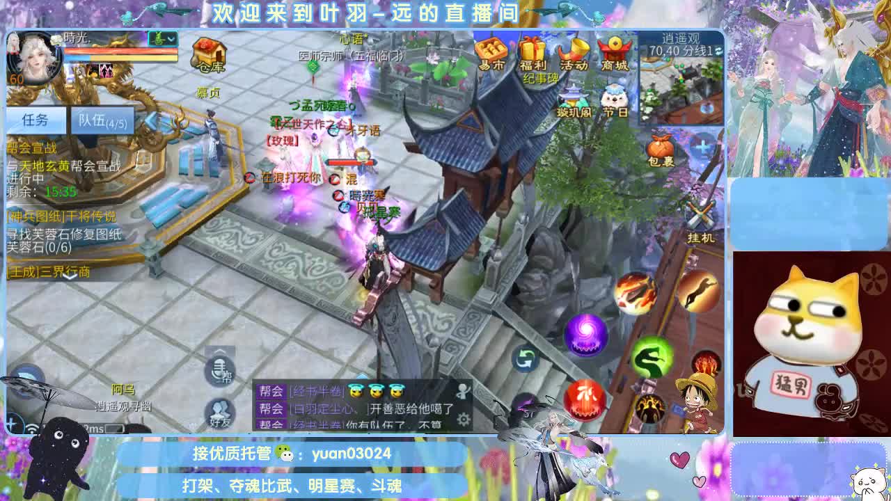 团队接新老区资源。 第3段