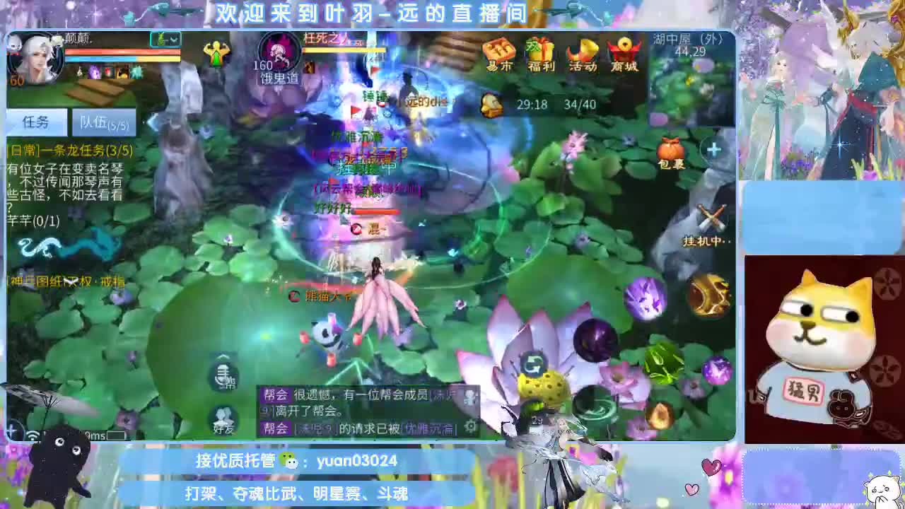 团队接新老区资源。 第4段