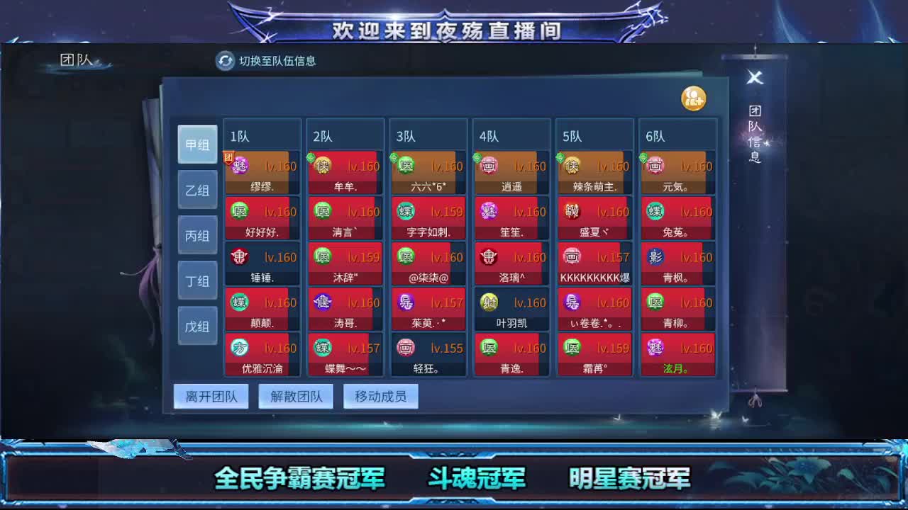 沉浸式直播