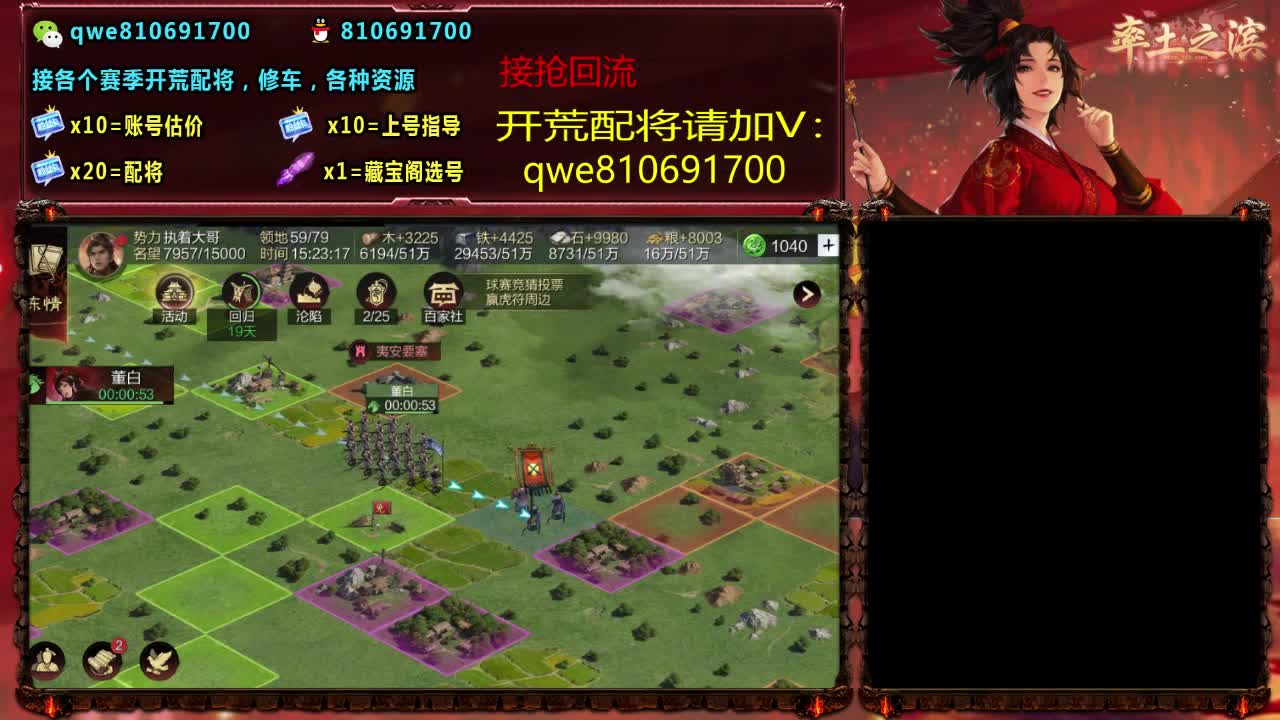 接各个赛季开荒，配将修车，各种资源 第9段