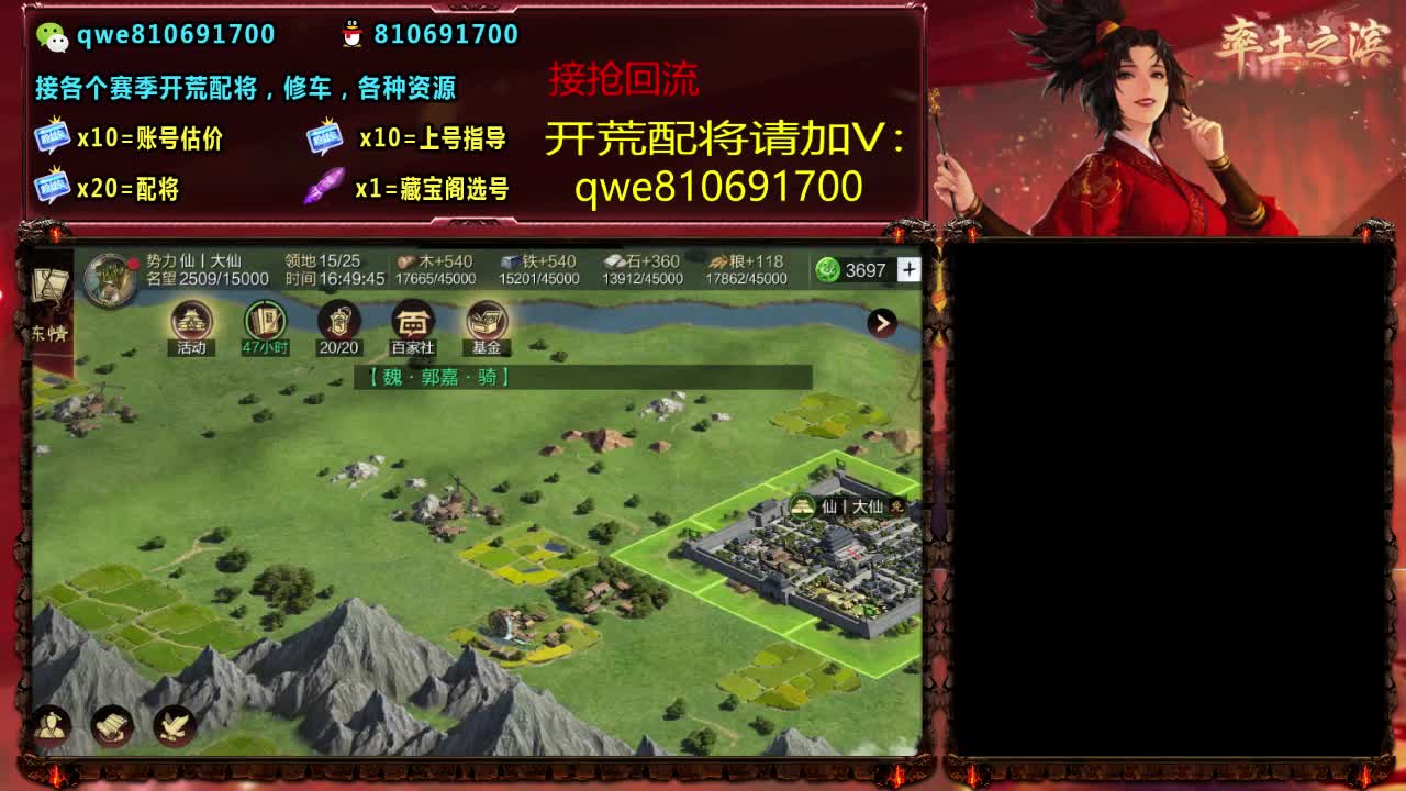 接各个赛季开荒，配将修车，各种资源 第12段