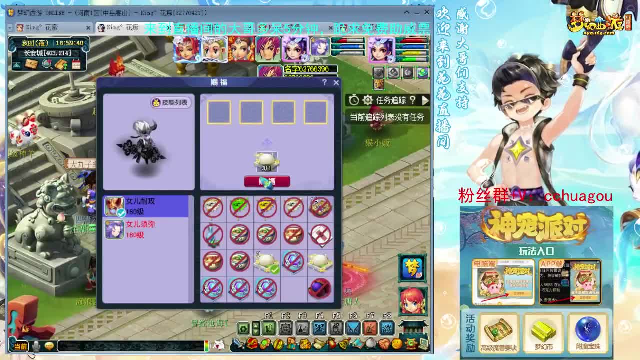 手把手教你通杀归墟 第9段