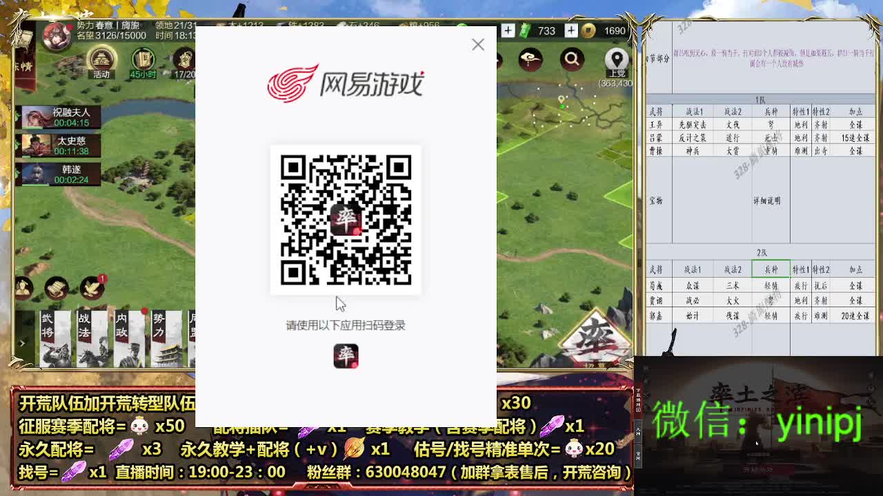 细节配将师在线配将2赛季擂台服开荒 第5段