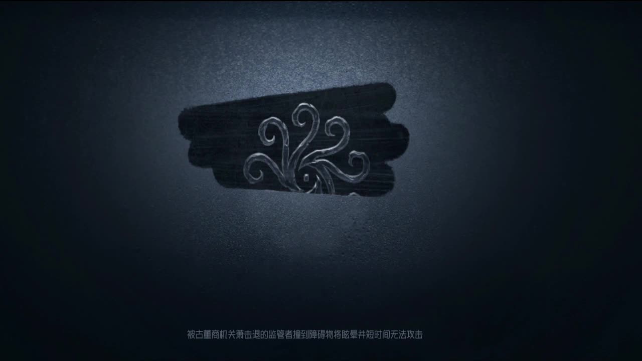 夫人的一败涂地 第2段