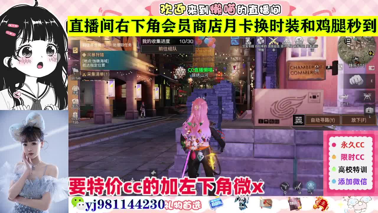 全套永久cc  全服秒发 接代甘 第1段