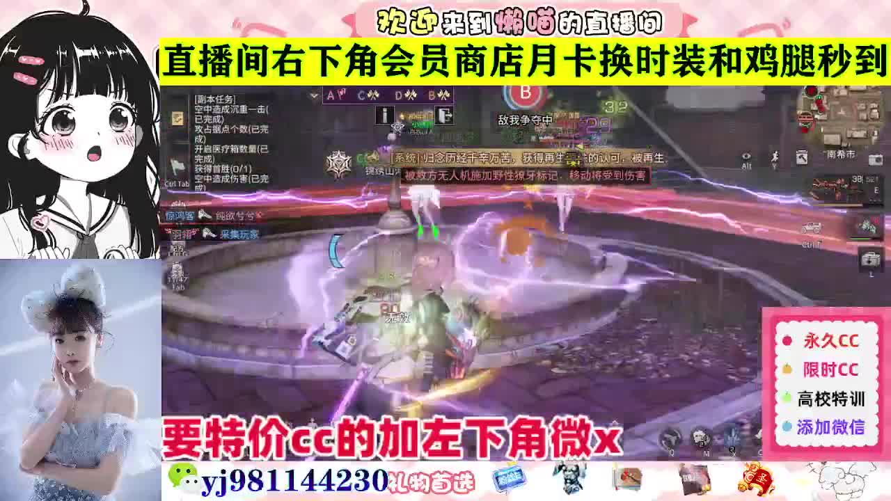 全套永久cc  全服秒发 接代甘 第2段