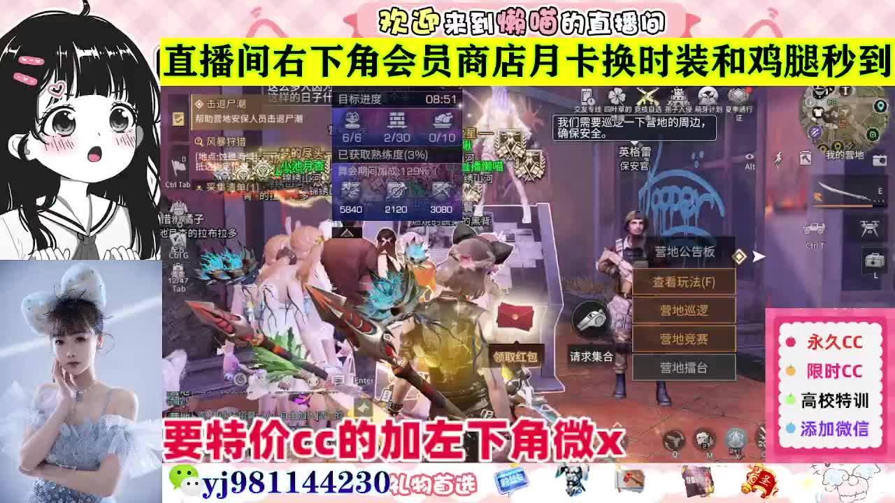 全套永久cc  全服秒发 接代甘 第4段