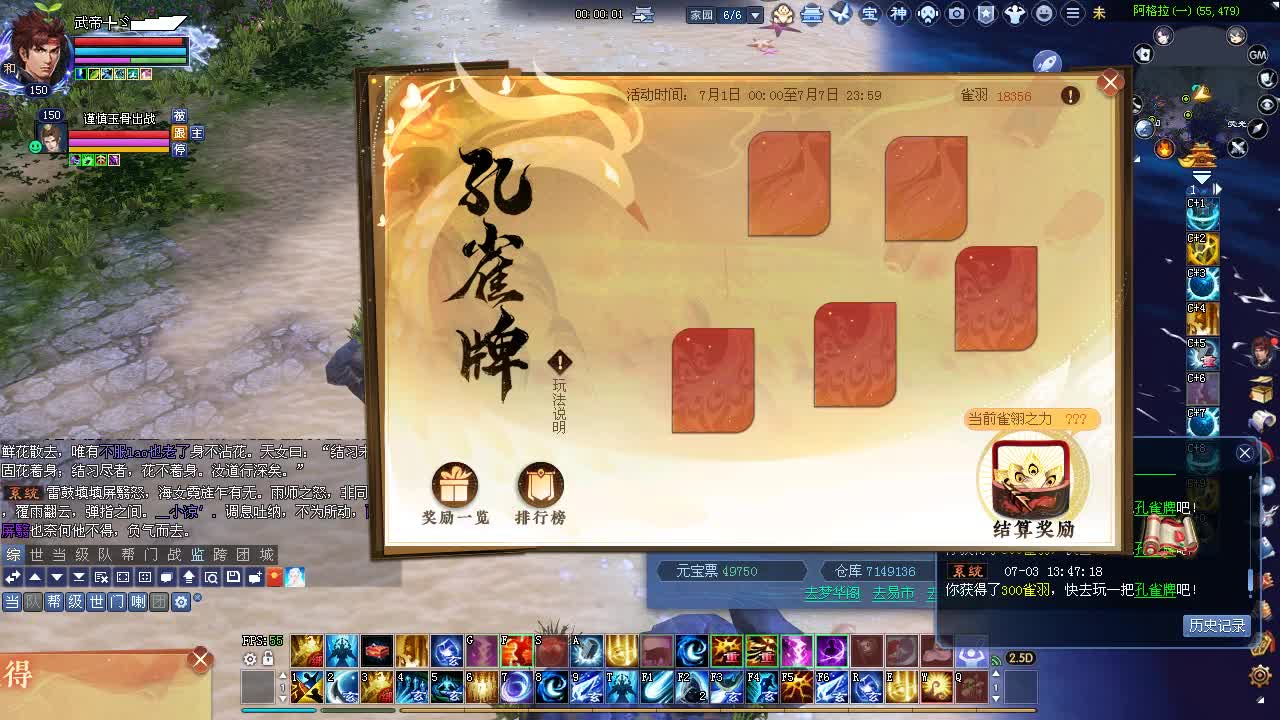 全五战甲！从此称霸整个转一！全部给我跪下 第1段