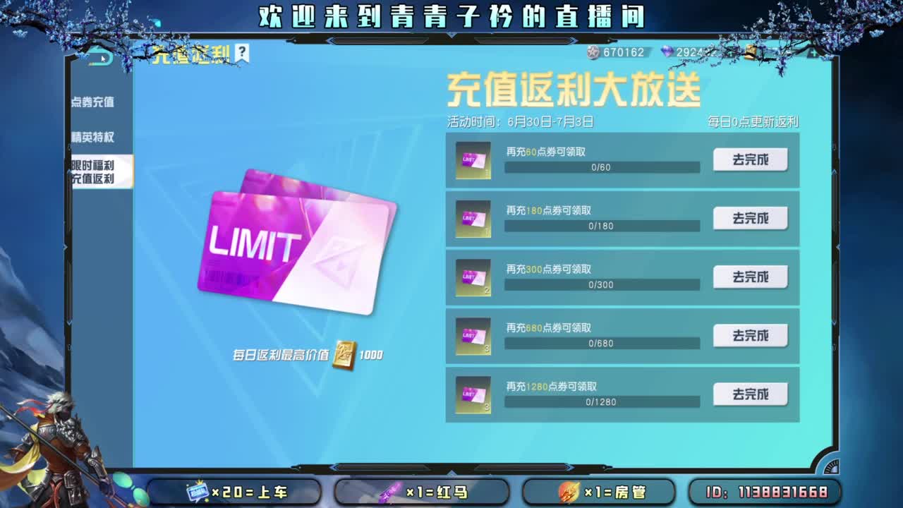 物极必反 好事将近！ 第4段