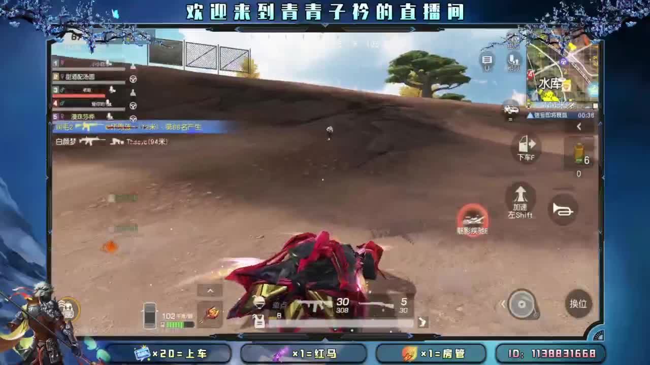 物极必反 好事将近！ 第5段