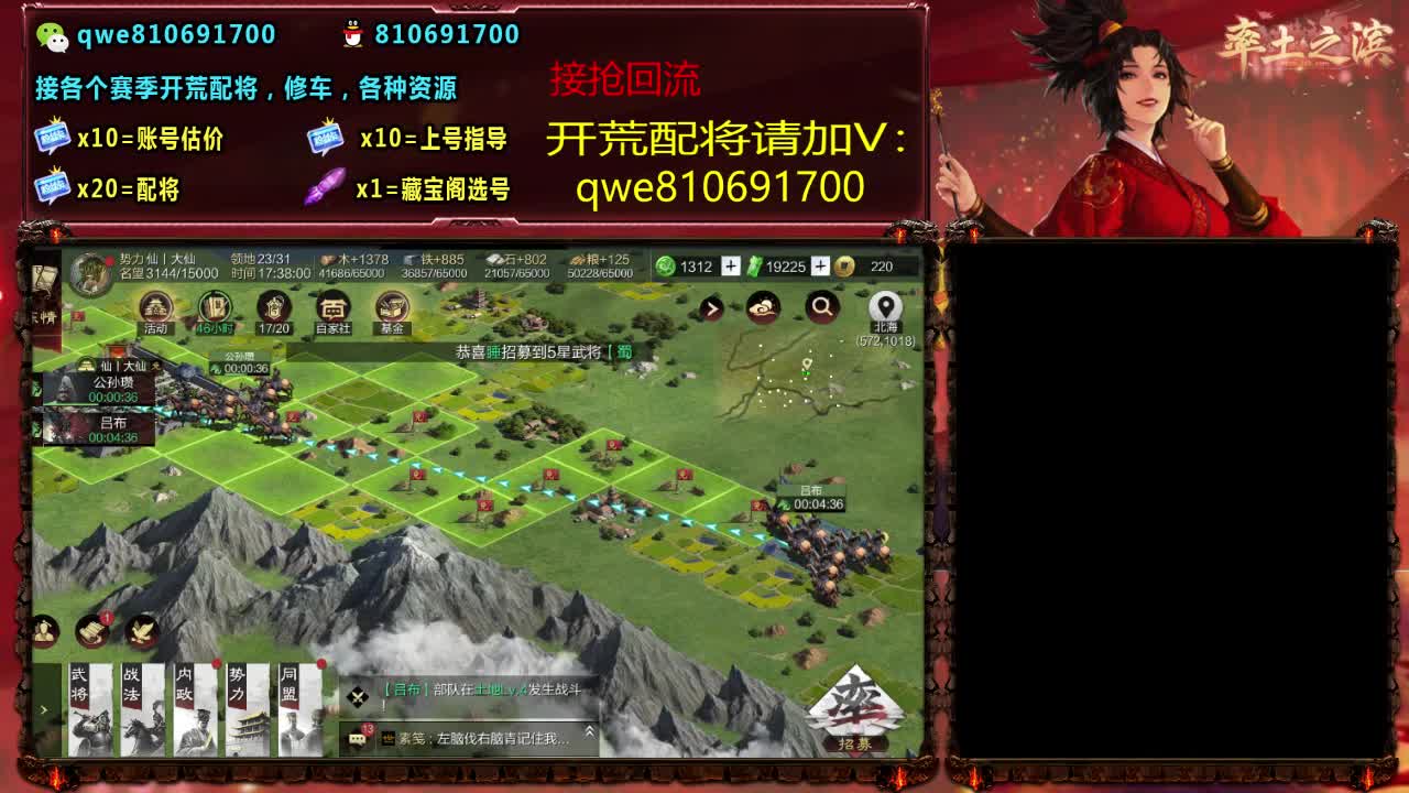 接各个赛季开荒，配将修车，各种资源 第1段