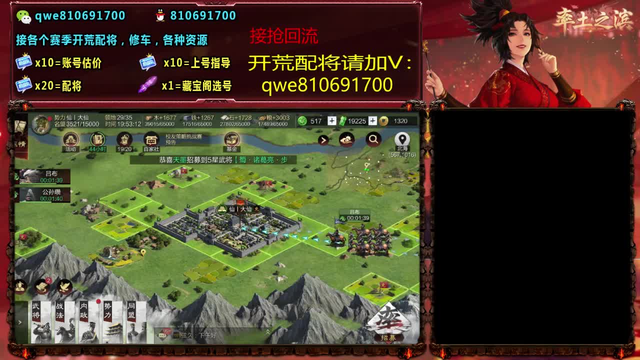 接各个赛季开荒，配将修车，各种资源 第6段