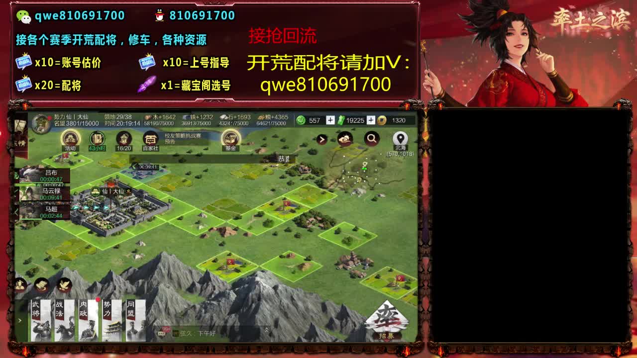 接各个赛季开荒，配将修车，各种资源 第7段