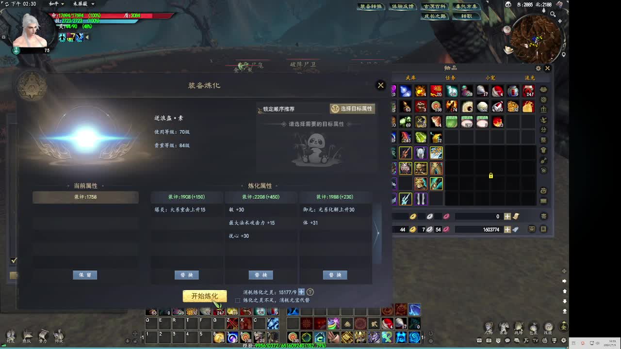 天下三最强职业：玄溟登场 第1段