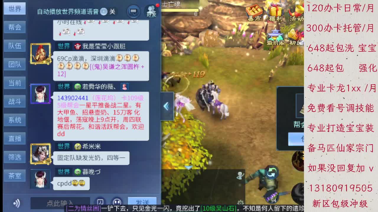 接漠北 接托管接卡龙500包车 第5段