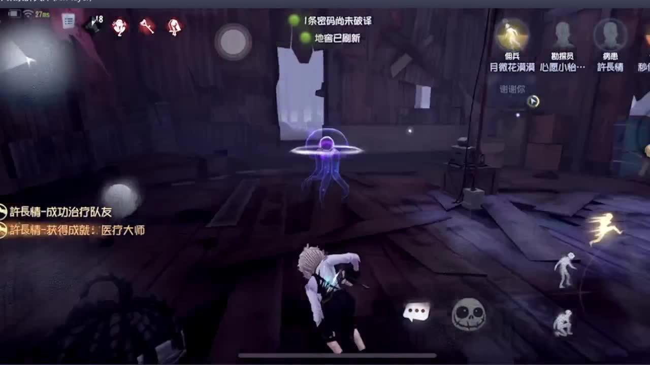 人才市场，启动 第2段