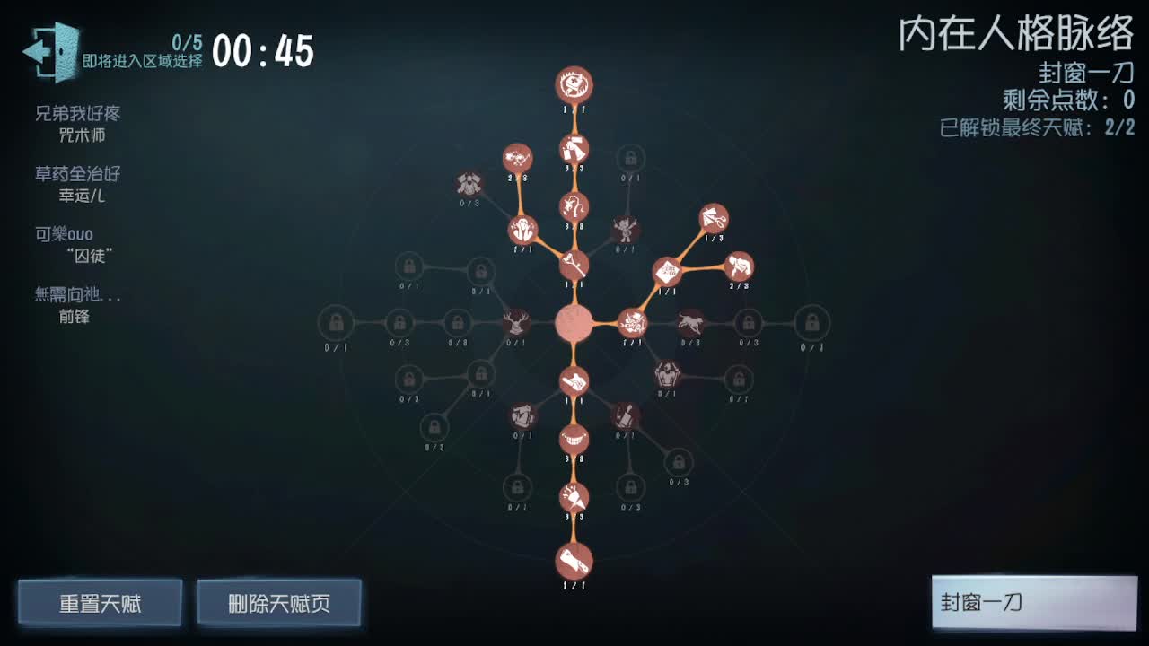人才市场，启动 第3段