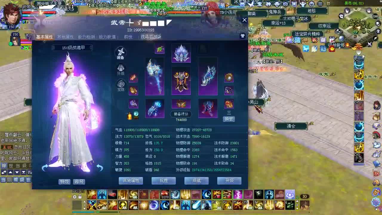 全五战甲！从此称霸整个转一！全部给我跪下 第3段