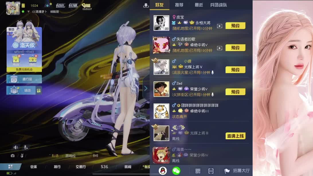 七月你好 第1段