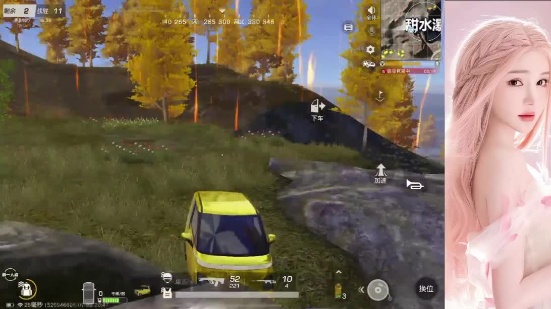 七月你好 第2段