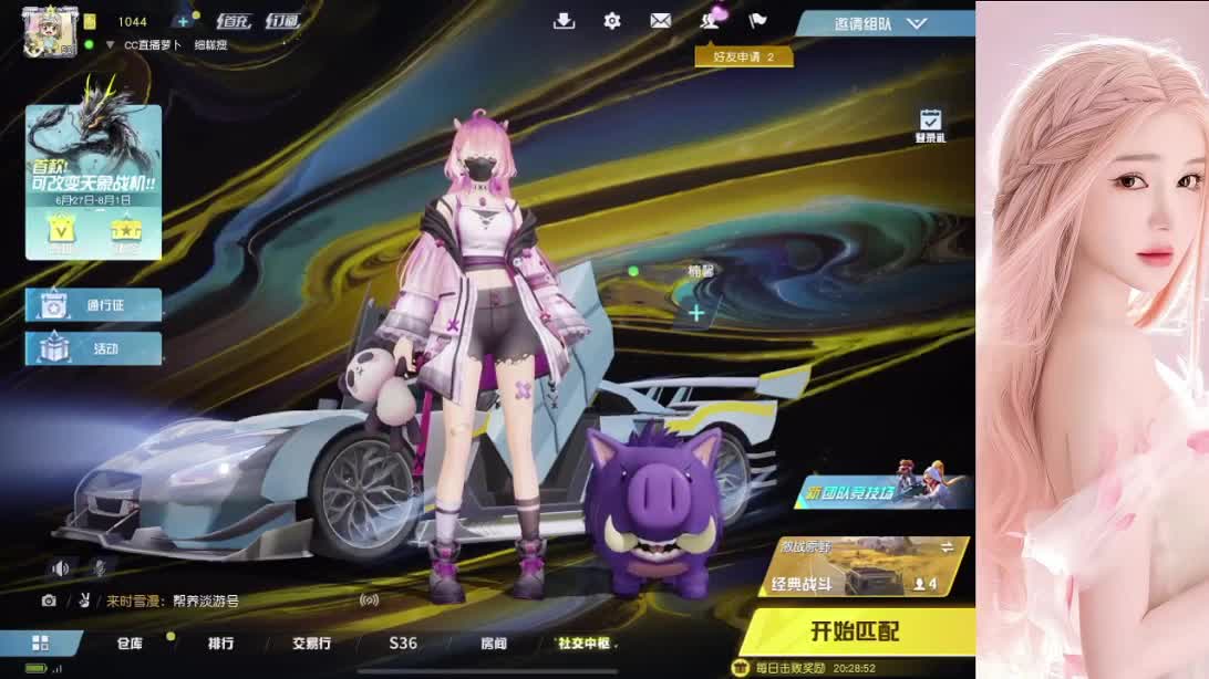 七月你好 第4段