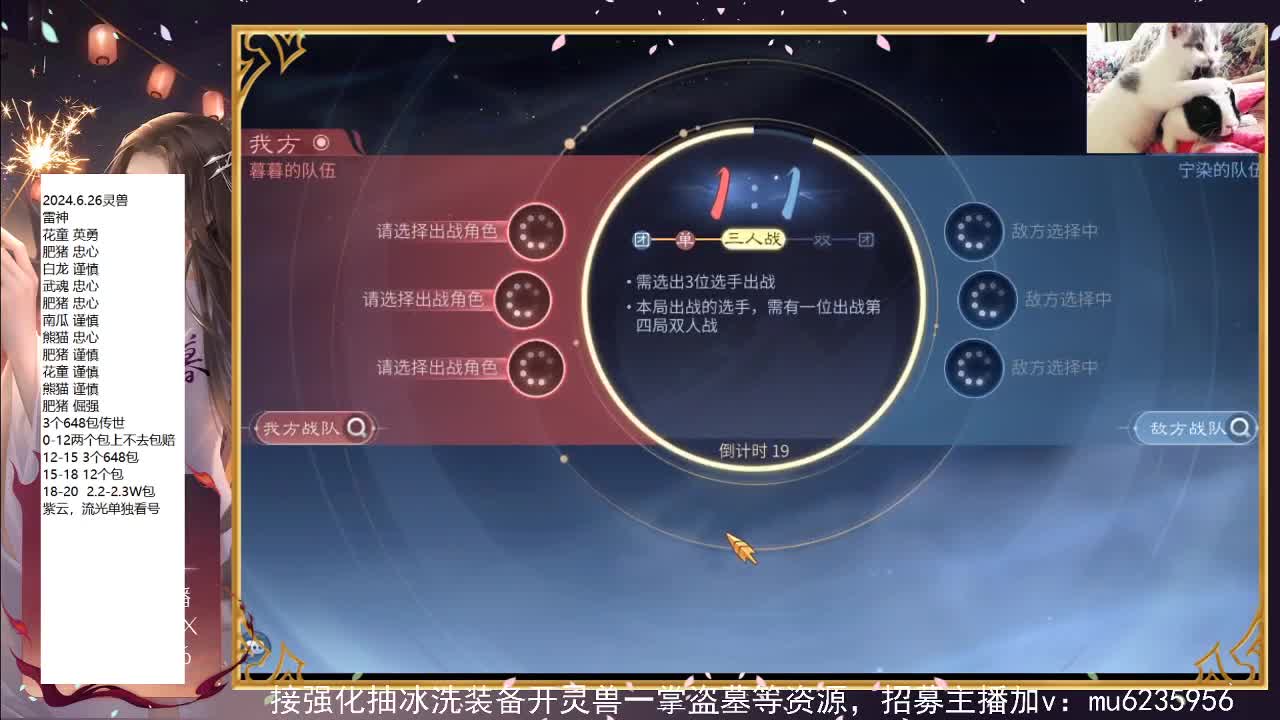 包强化，资源白会唱歌~ 第1段