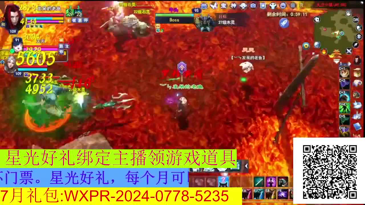 星光好礼绑定换五色土金刚钻宝匣钥匙 第5段