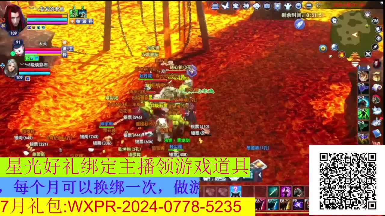 星光好礼绑定换五色土金刚钻宝匣钥匙 第6段