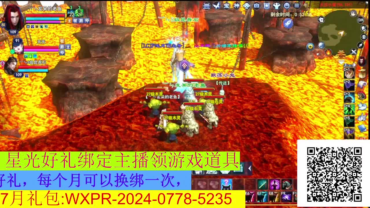星光好礼绑定换五色土金刚钻宝匣钥匙 第7段