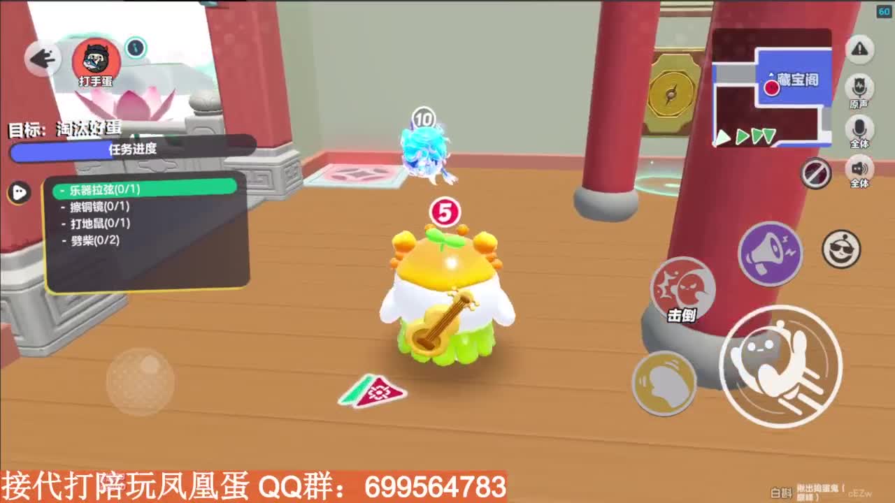 接陪代上无敌凤凰蛋 第2段