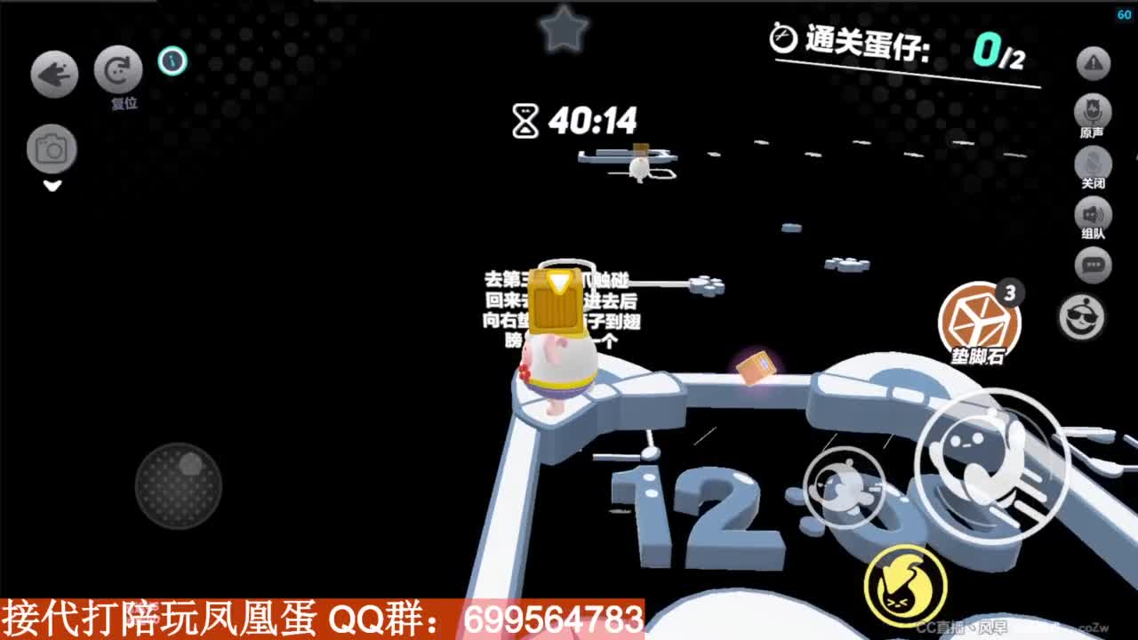 接陪代上无敌凤凰蛋 第3段