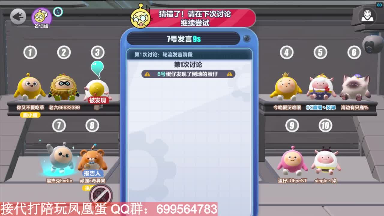 接陪代上无敌凤凰蛋 第5段