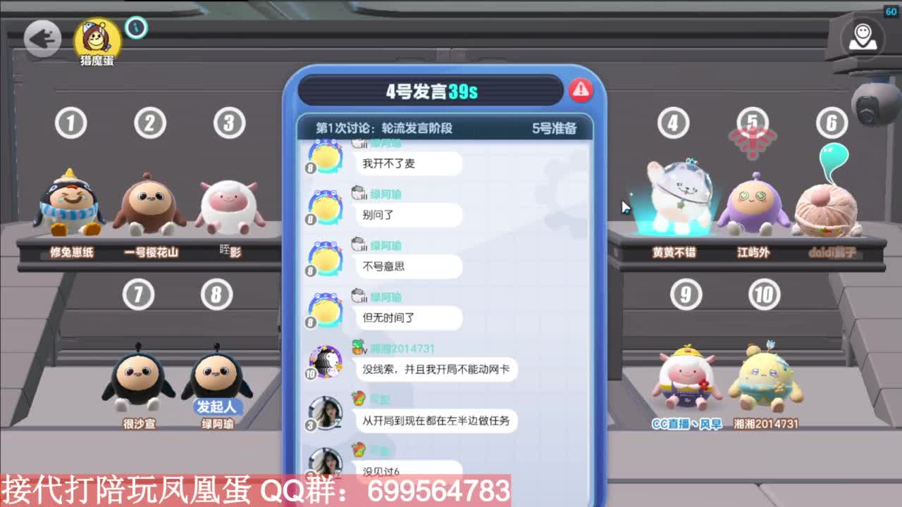 接陪代上无敌凤凰蛋 第6段