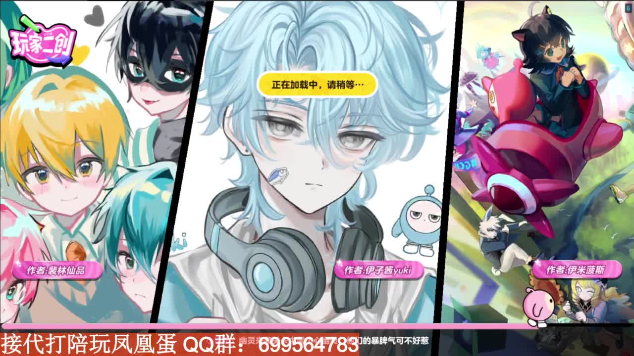 接陪代上无敌凤凰蛋 第8段