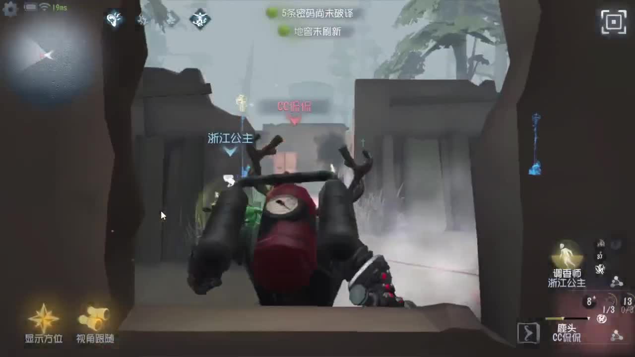 强风吹拂浙江公主挑战赛 第6段