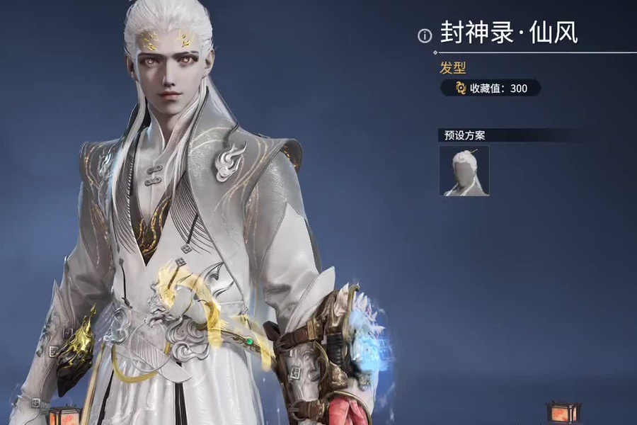 永劫三周年 刘炼目前唯一仙气的金皮配上我的捏脸真帅啊(≧ ≦_永劫无间端游 | 大神