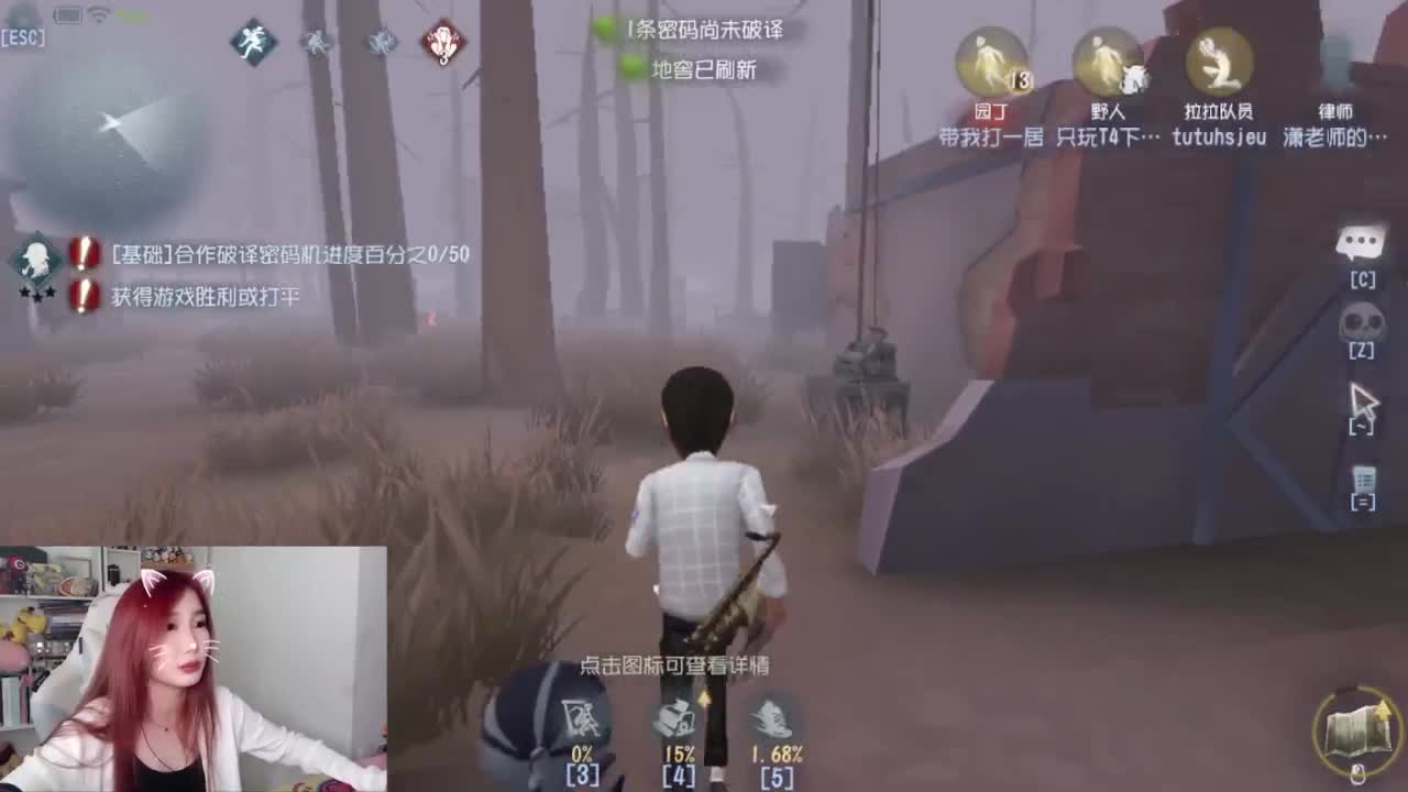哟哟切克闹 第2段