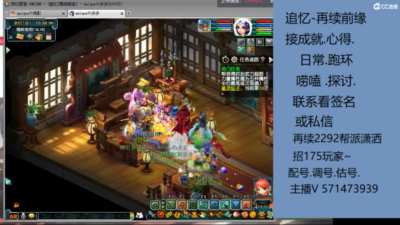 1个粉丝卡20次师门有需要的吗 第1段