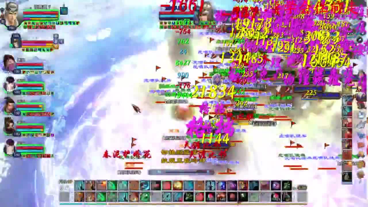 关宁打宝 第3段