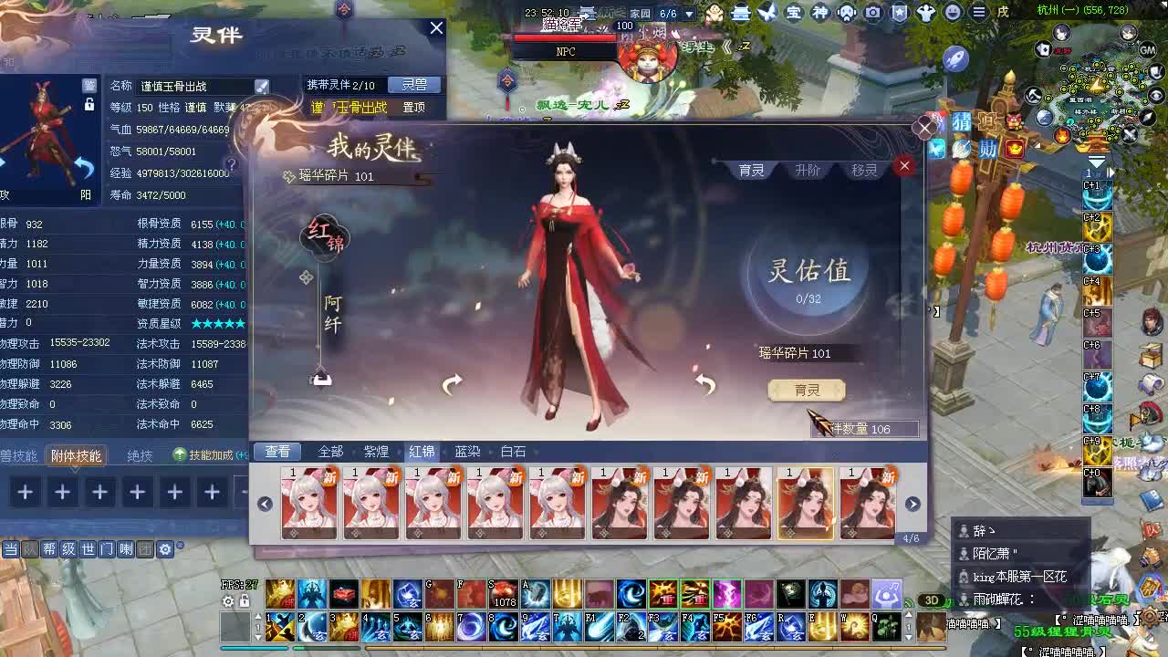 全五战甲！从此称霸整个转一！全部给我跪下 第1段