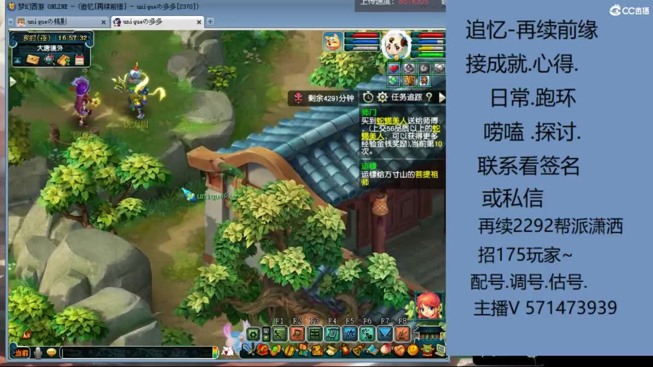 1个粉丝卡20次师门有需要的吗 第3段