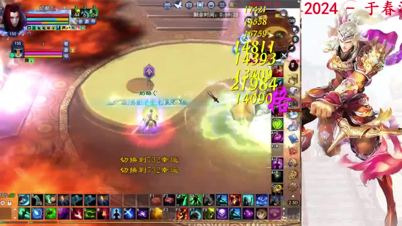 关宁打宝 第4段