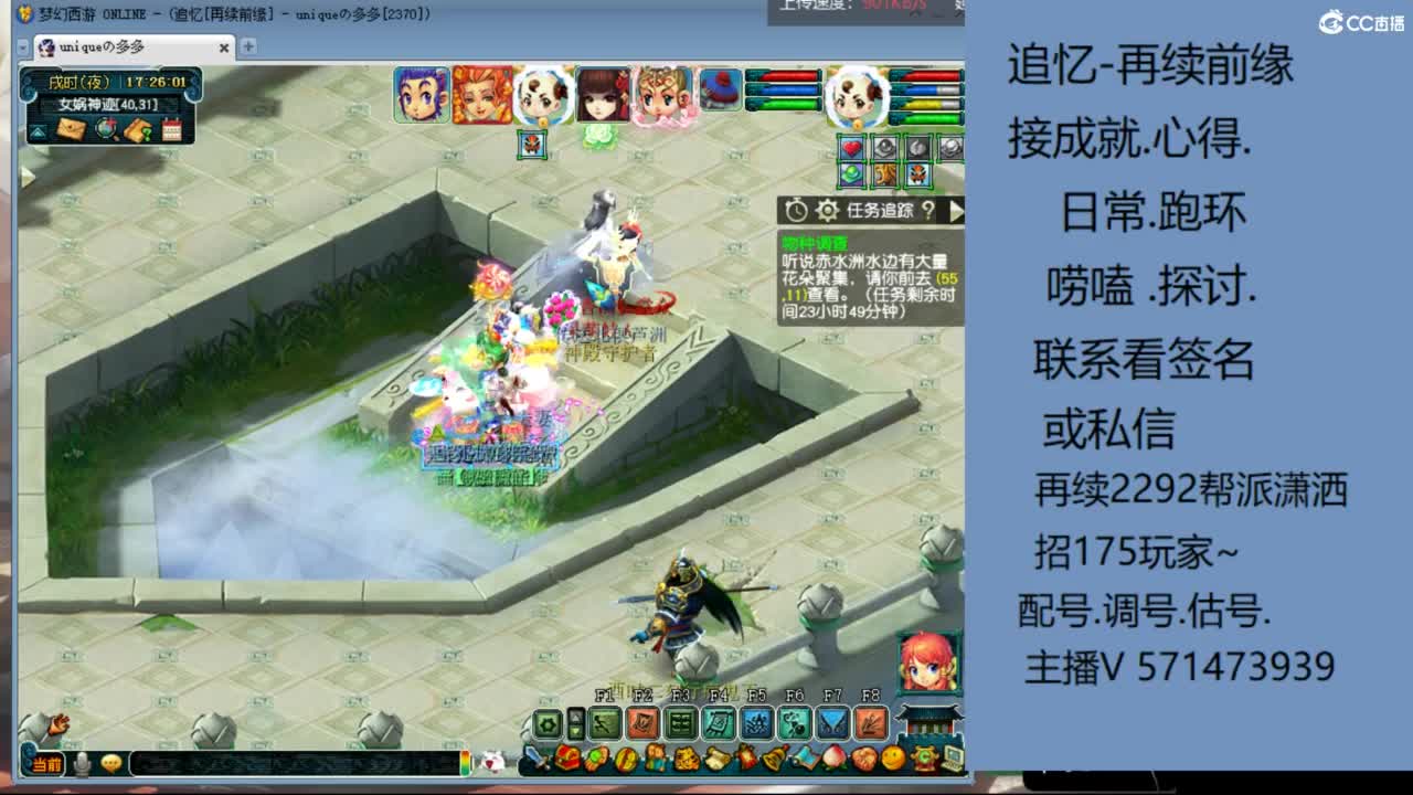 1个粉丝卡20次师门有需要的吗 第4段