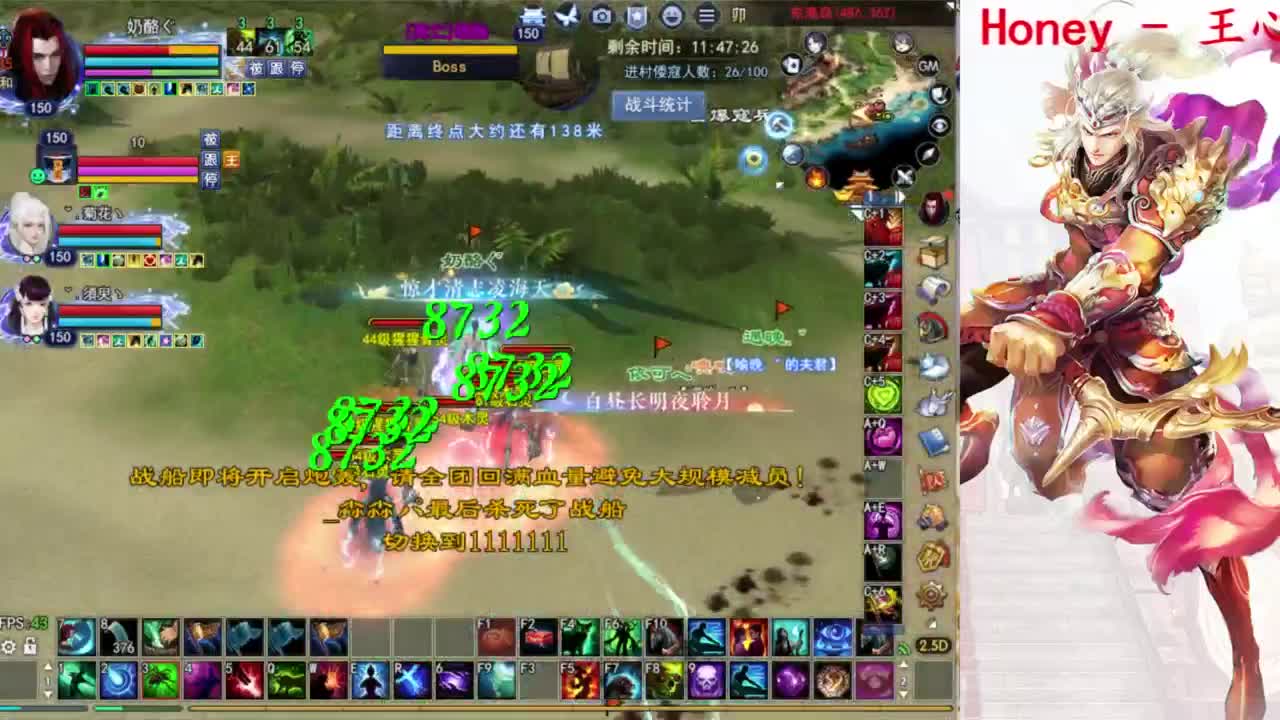 关宁打宝 第5段