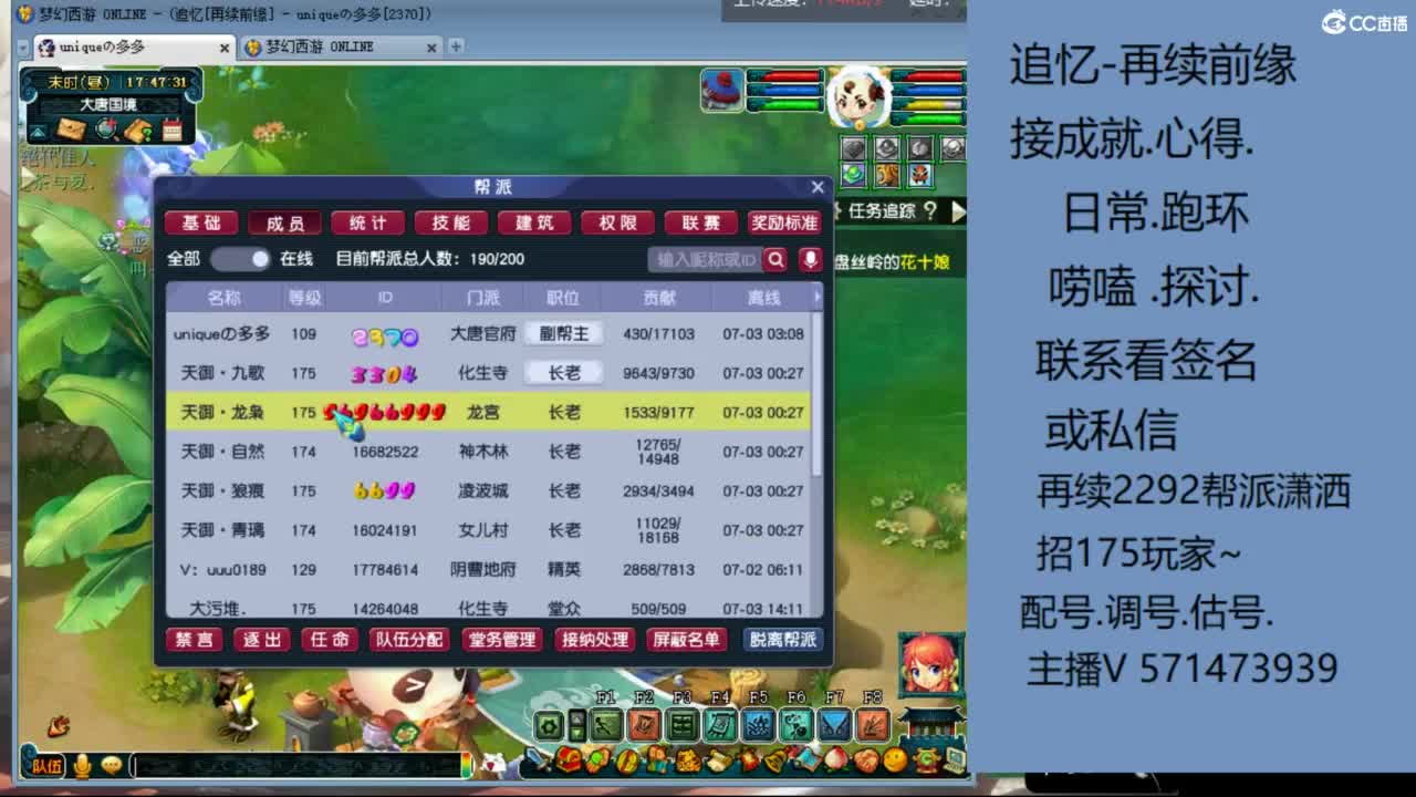 1个粉丝卡20次师门有需要的吗 第5段