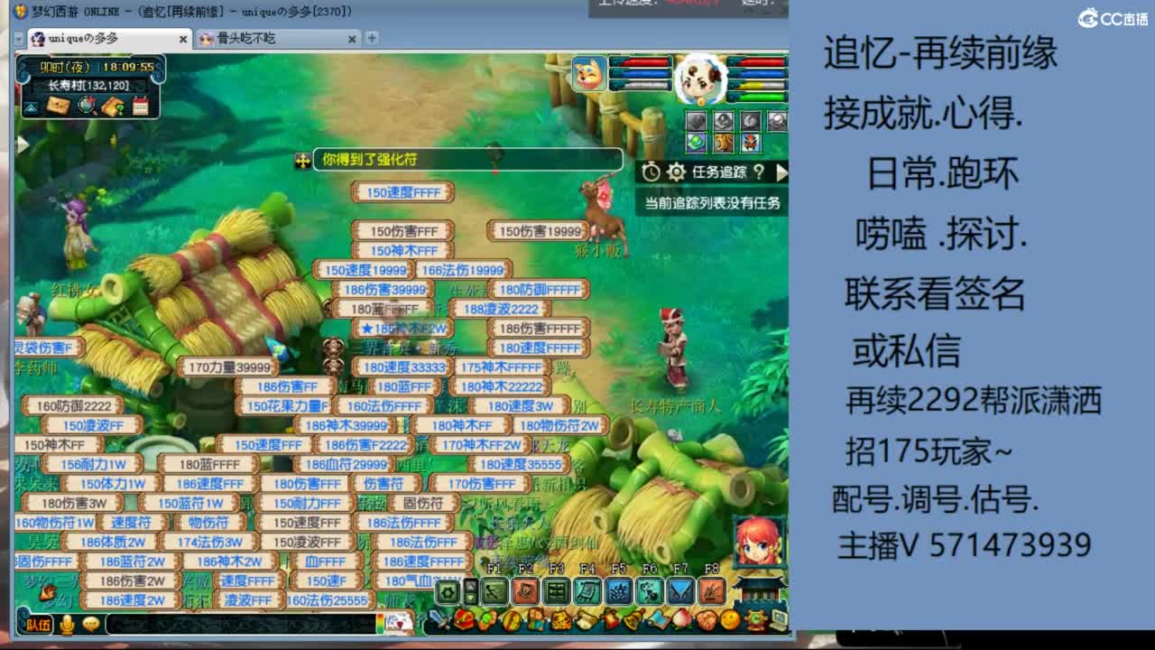 1个粉丝卡20次师门有需要的吗 第6段