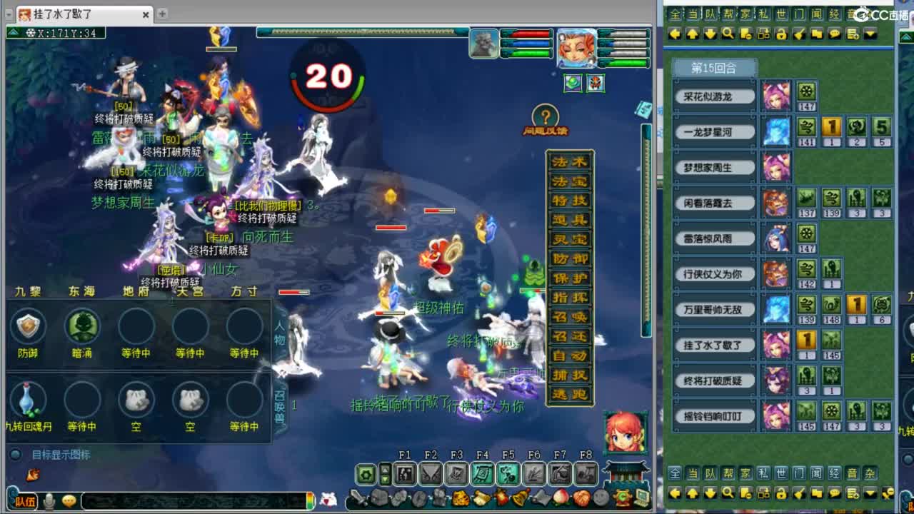 特立独行招九黎城 第1段