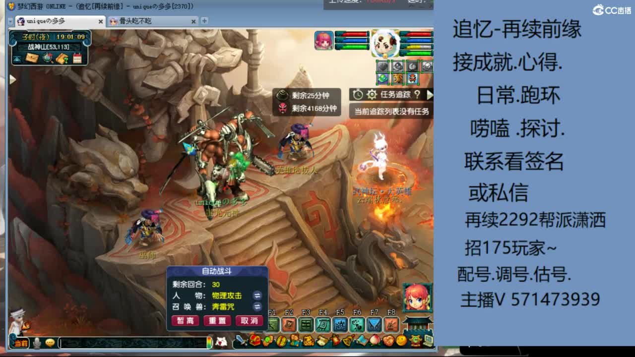 1个粉丝卡20次师门有需要的吗 第7段