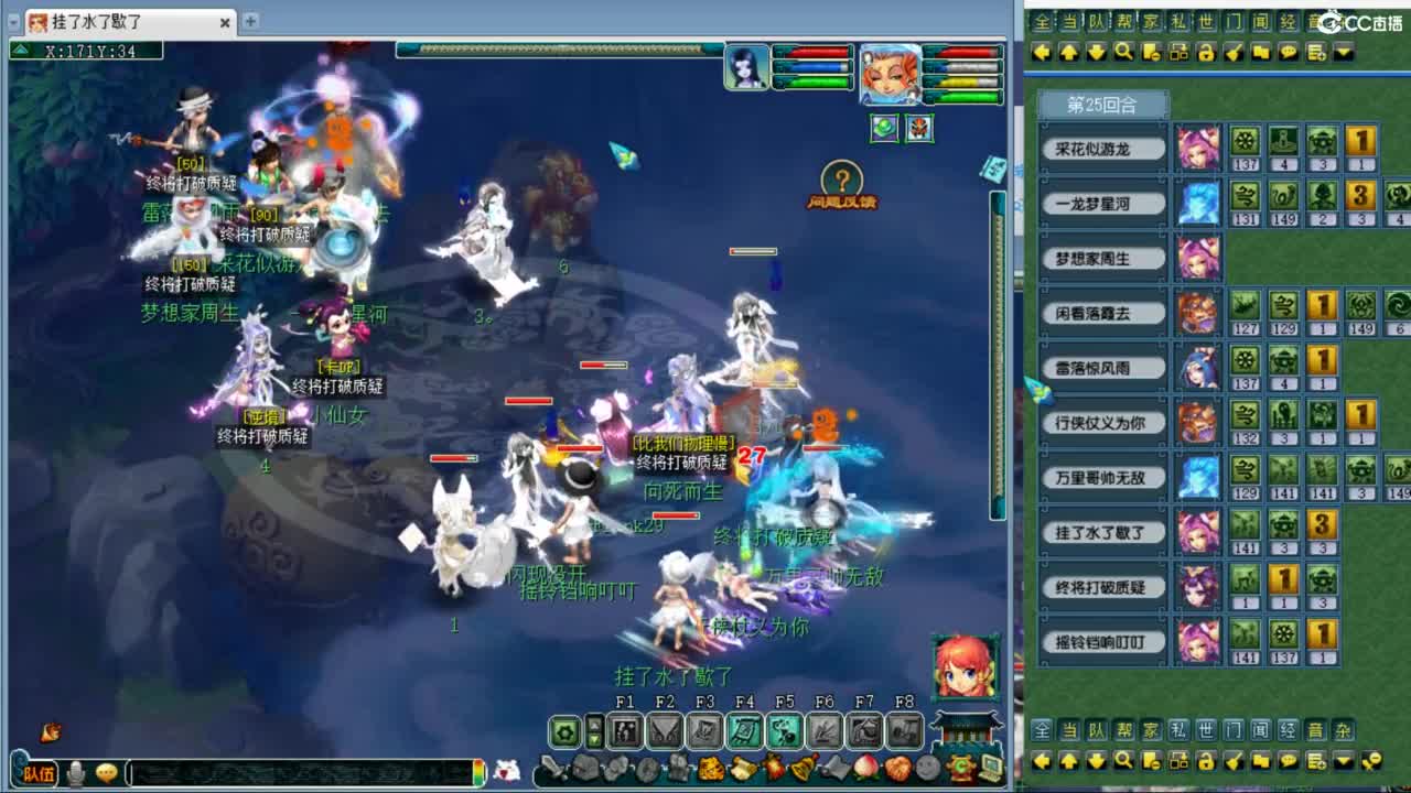 特立独行招九黎城 第2段