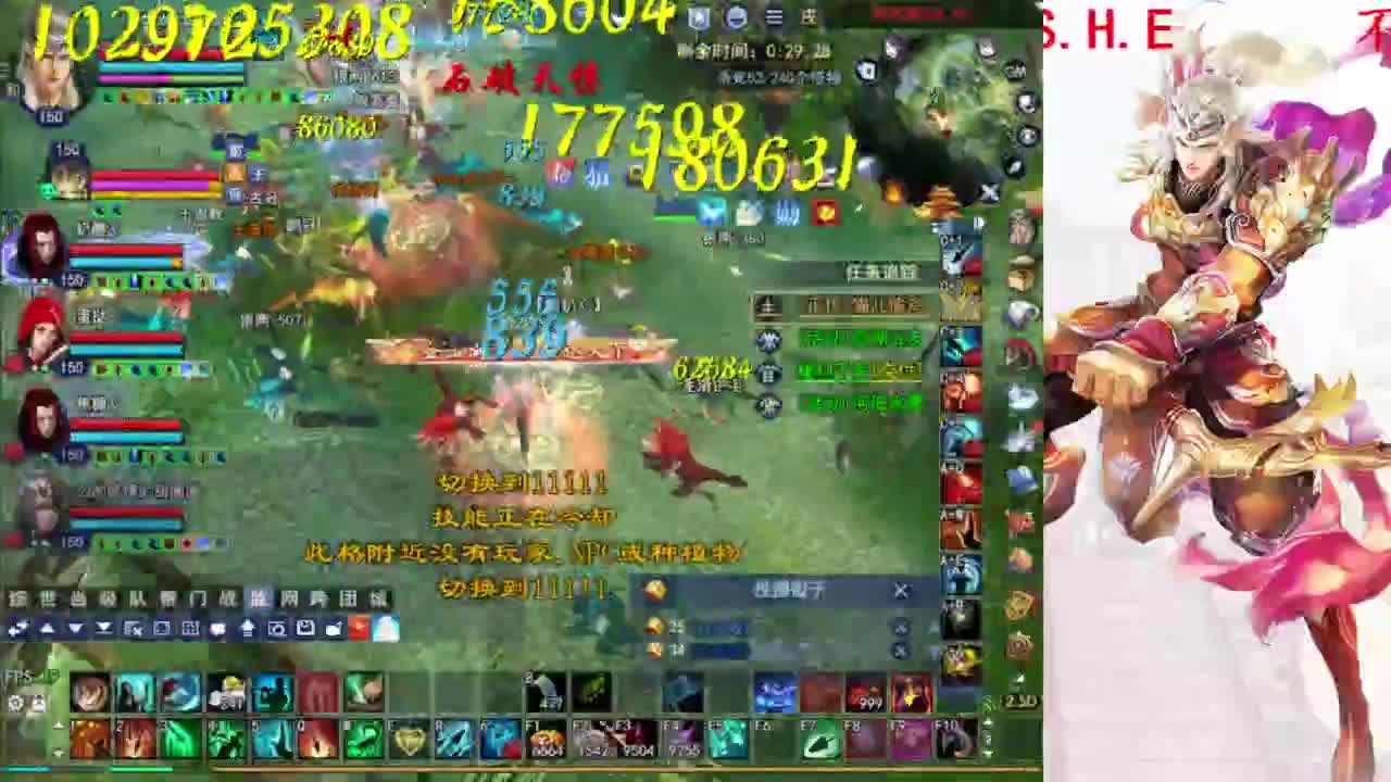 关宁打宝 第7段